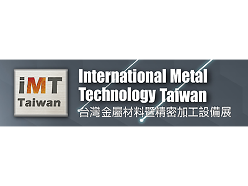 [Exhibition] iMT Taiwan 2023 Taipei