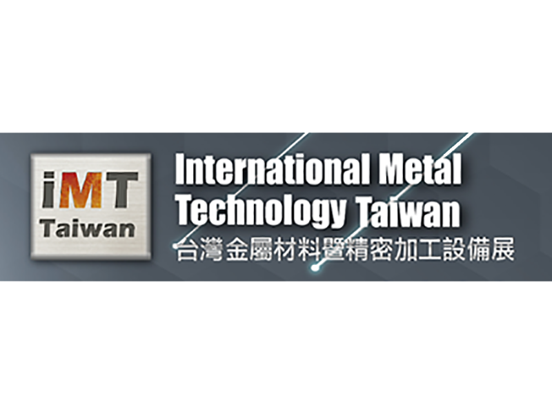 [Exhibition] iMT Taiwan 2024 Taipei