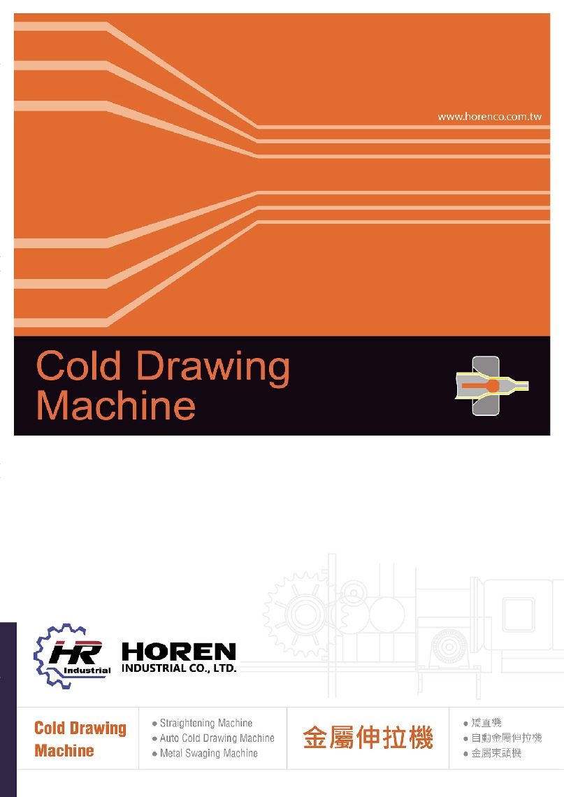 Cold Drawing Machine