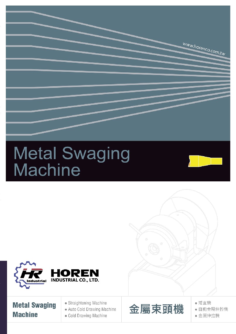 Metal Swaging Machine