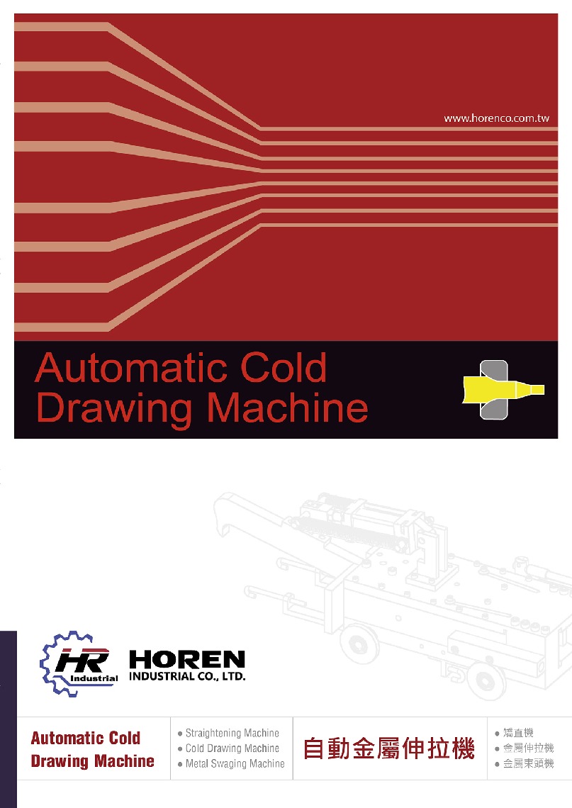 Automatic Cold Drawing Machine